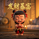 瓦力片段